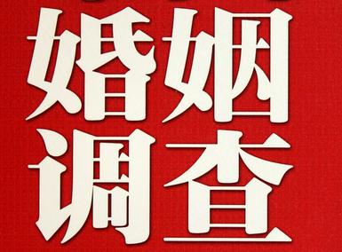 「呼中区福尔摩斯私家侦探」破坏婚礼现场犯法吗？